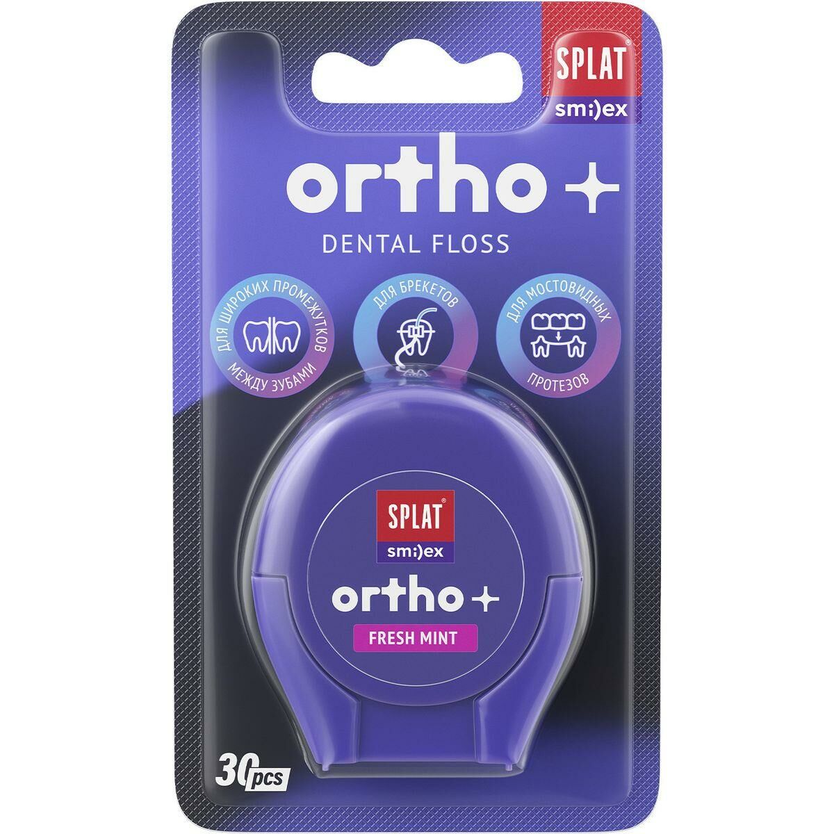 Splat Smilex Diş İpi Ortho Fresh Mint